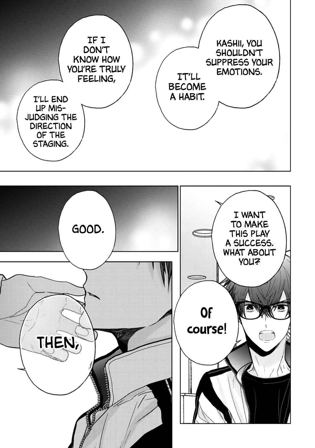 Page 15 Chapter 7 Himitsu Niwa Mukanai Syokugyou