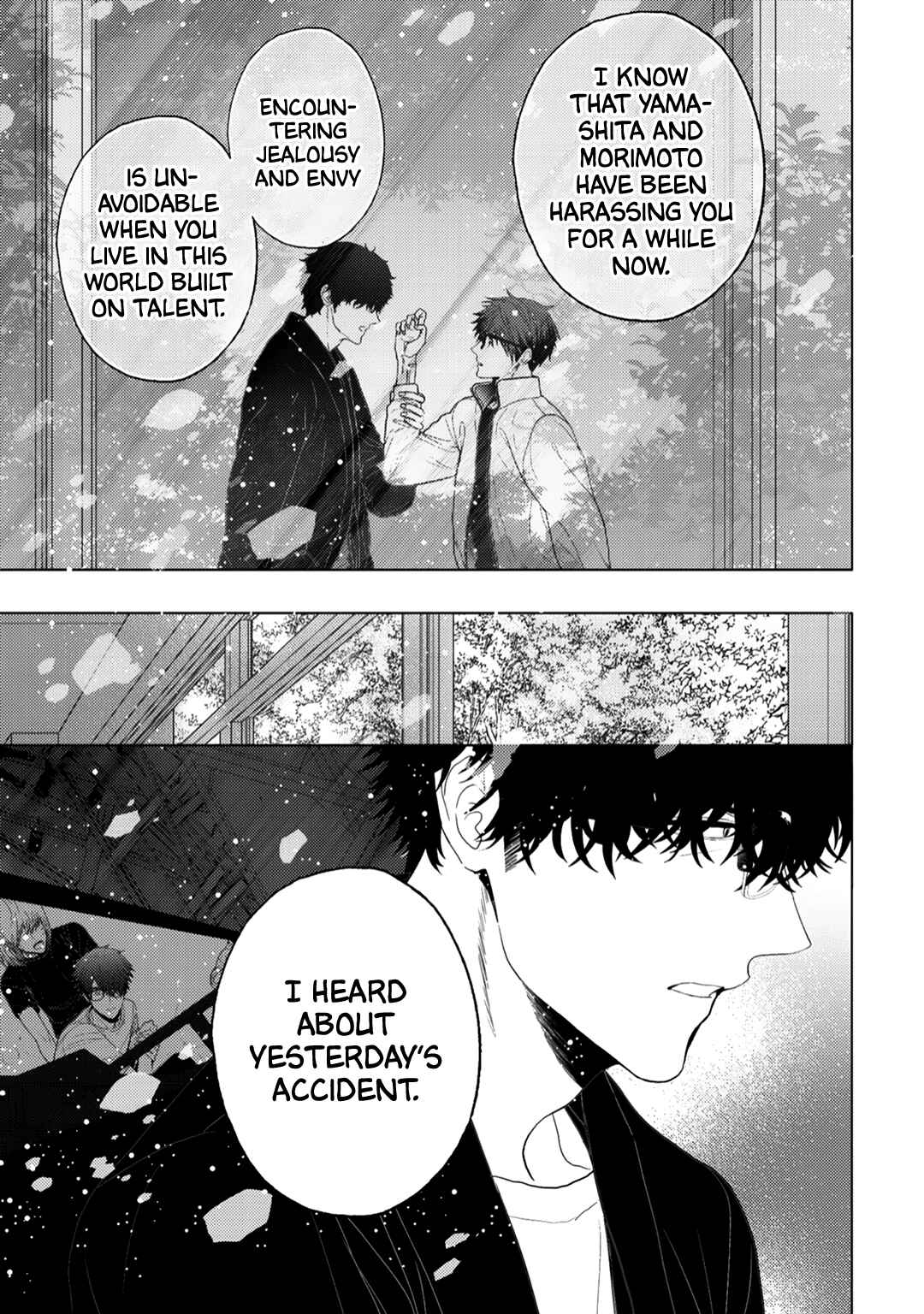 Page 5 Chapter 7 Himitsu Niwa Mukanai Syokugyou