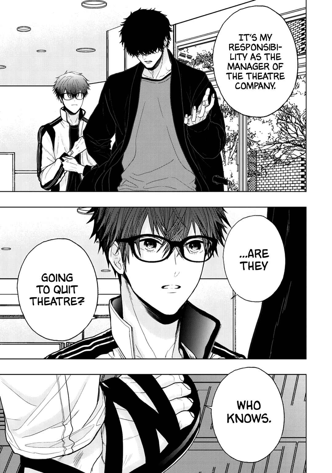 Page 7 Chapter 7 Himitsu Niwa Mukanai Syokugyou