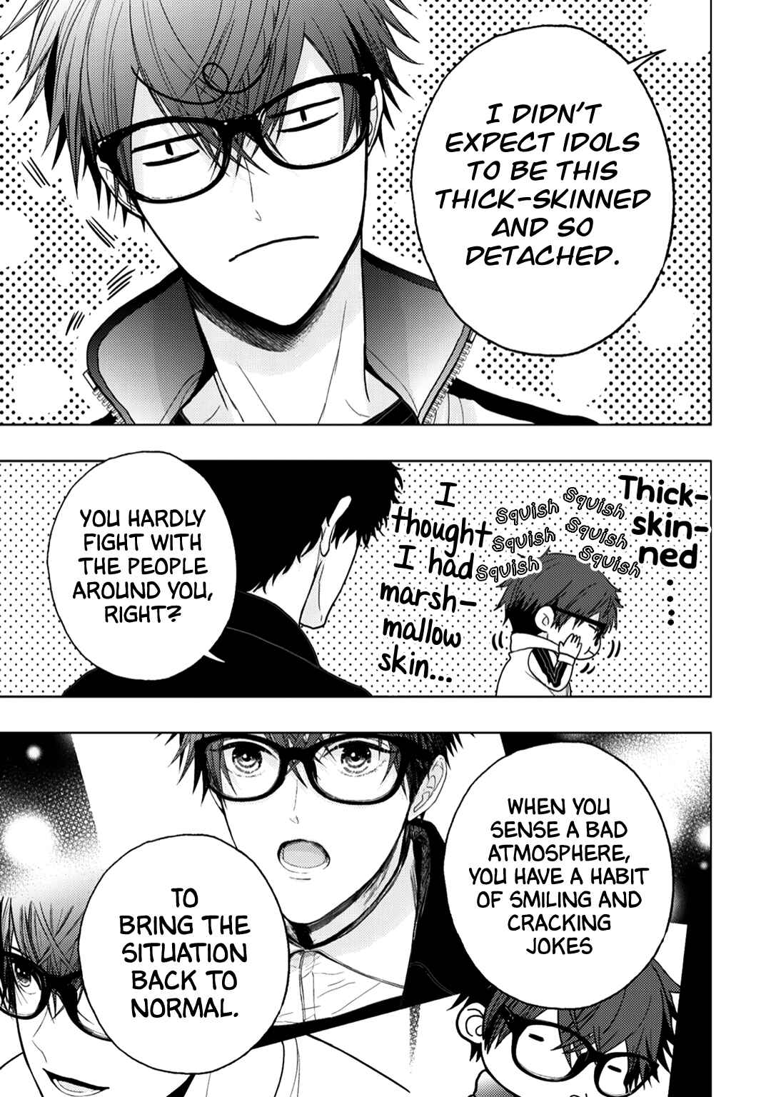 Page 11 Chapter 8 Himitsu Niwa Mukanai Syokugyou