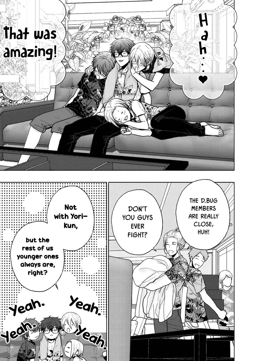 Page 16 Chapter 8 Himitsu Niwa Mukanai Syokugyou