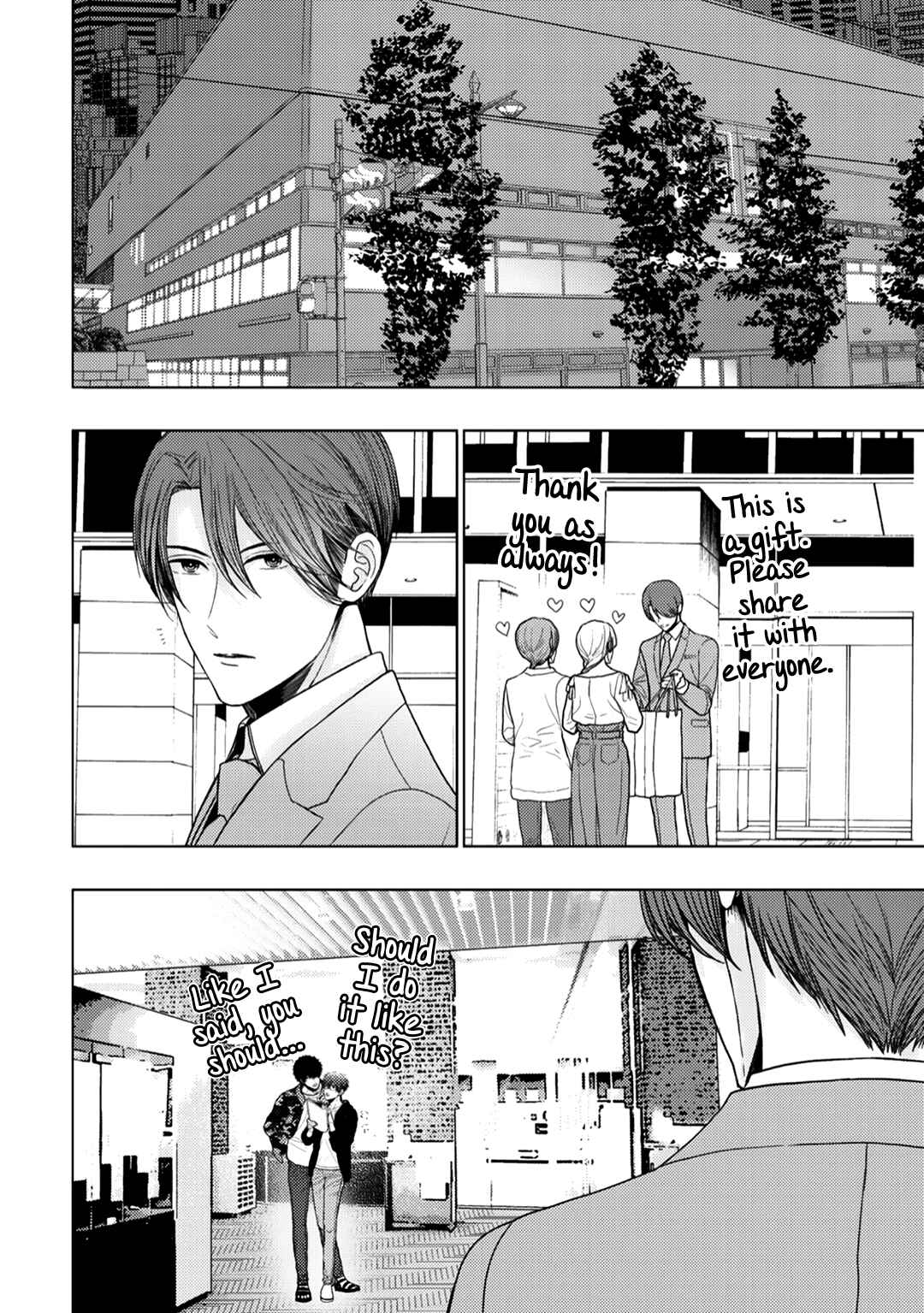 Page 19 Chapter 8 Himitsu Niwa Mukanai Syokugyou