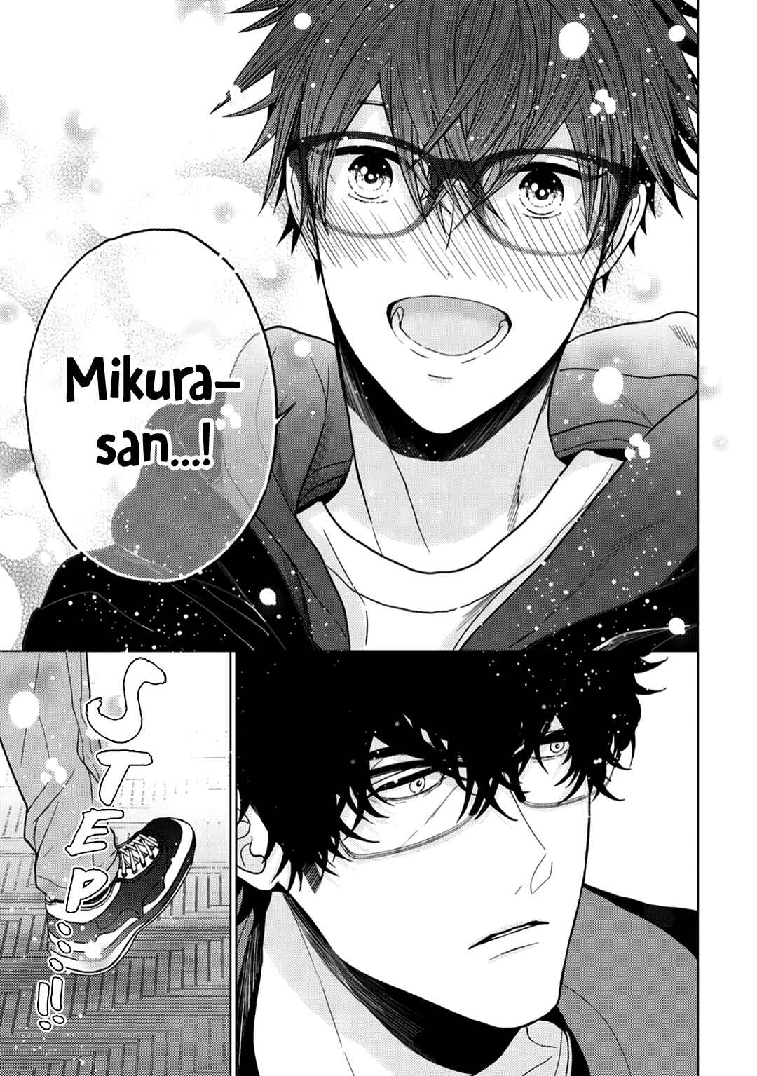Page 22 Chapter 8 Himitsu Niwa Mukanai Syokugyou