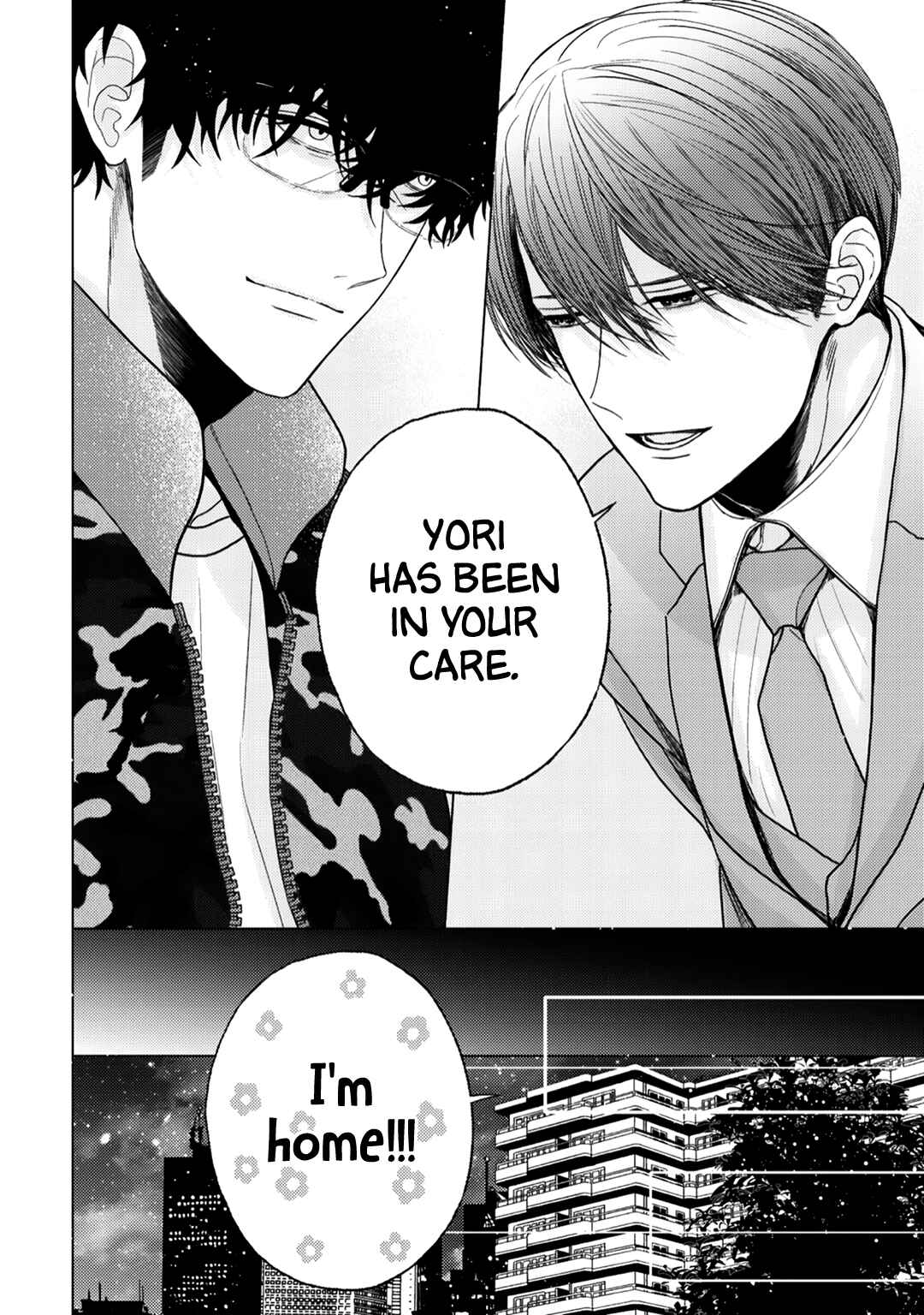 Page 25 Chapter 8 Himitsu Niwa Mukanai Syokugyou