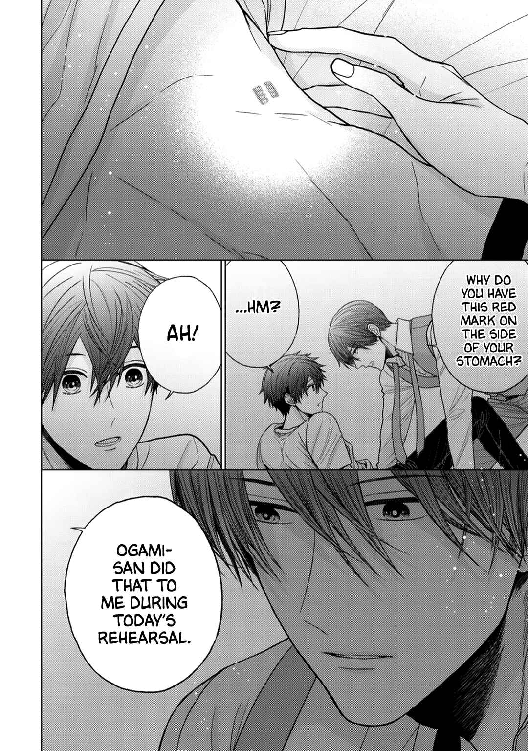 Page 33 Chapter 8 Himitsu Niwa Mukanai Syokugyou