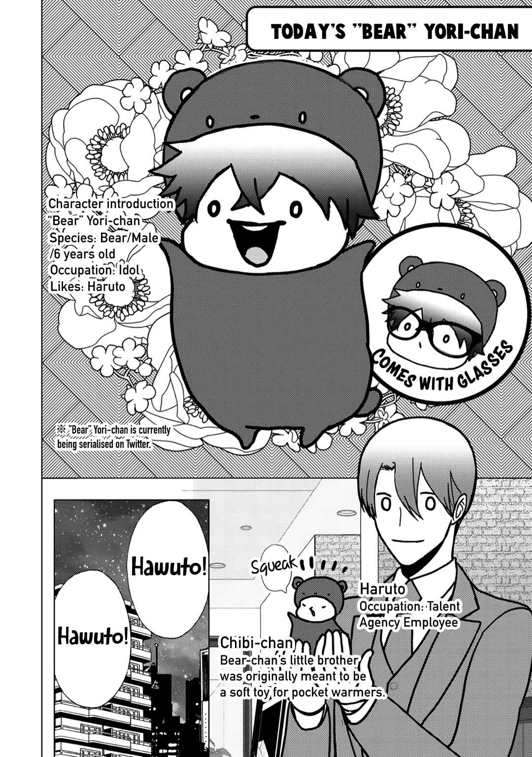 Page 37 Chapter 8 Himitsu Niwa Mukanai Syokugyou