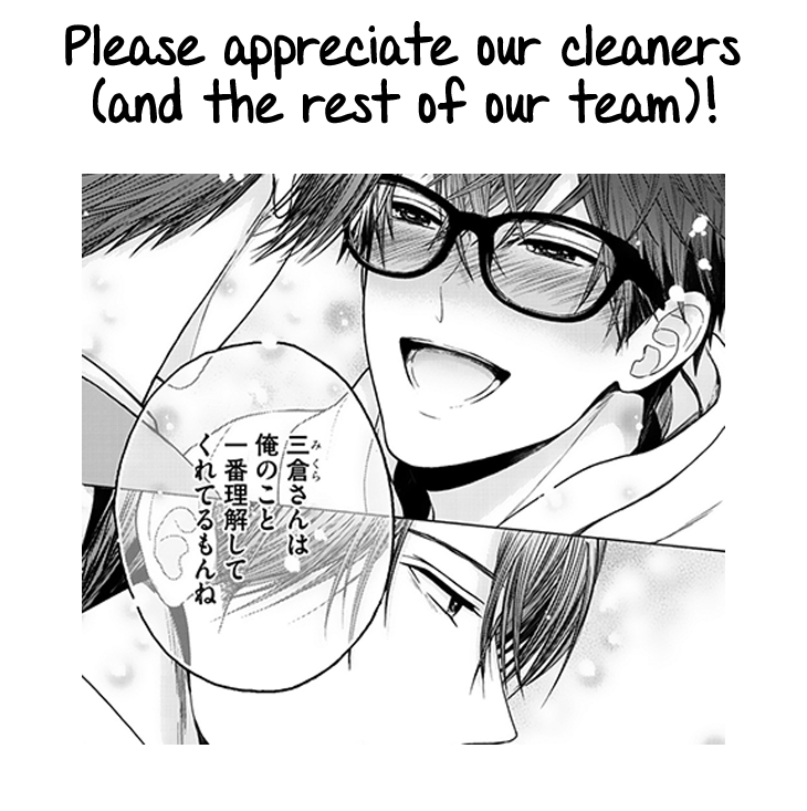 Page 43 Chapter 8 Himitsu Niwa Mukanai Syokugyou