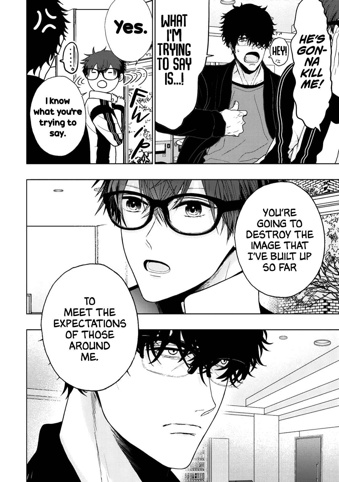 Page 6 Chapter 8 Himitsu Niwa Mukanai Syokugyou