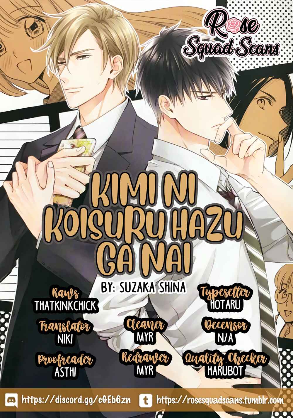 Page 1 Chapter 5 Kimi ni Koisuru Hazu ga Nai
