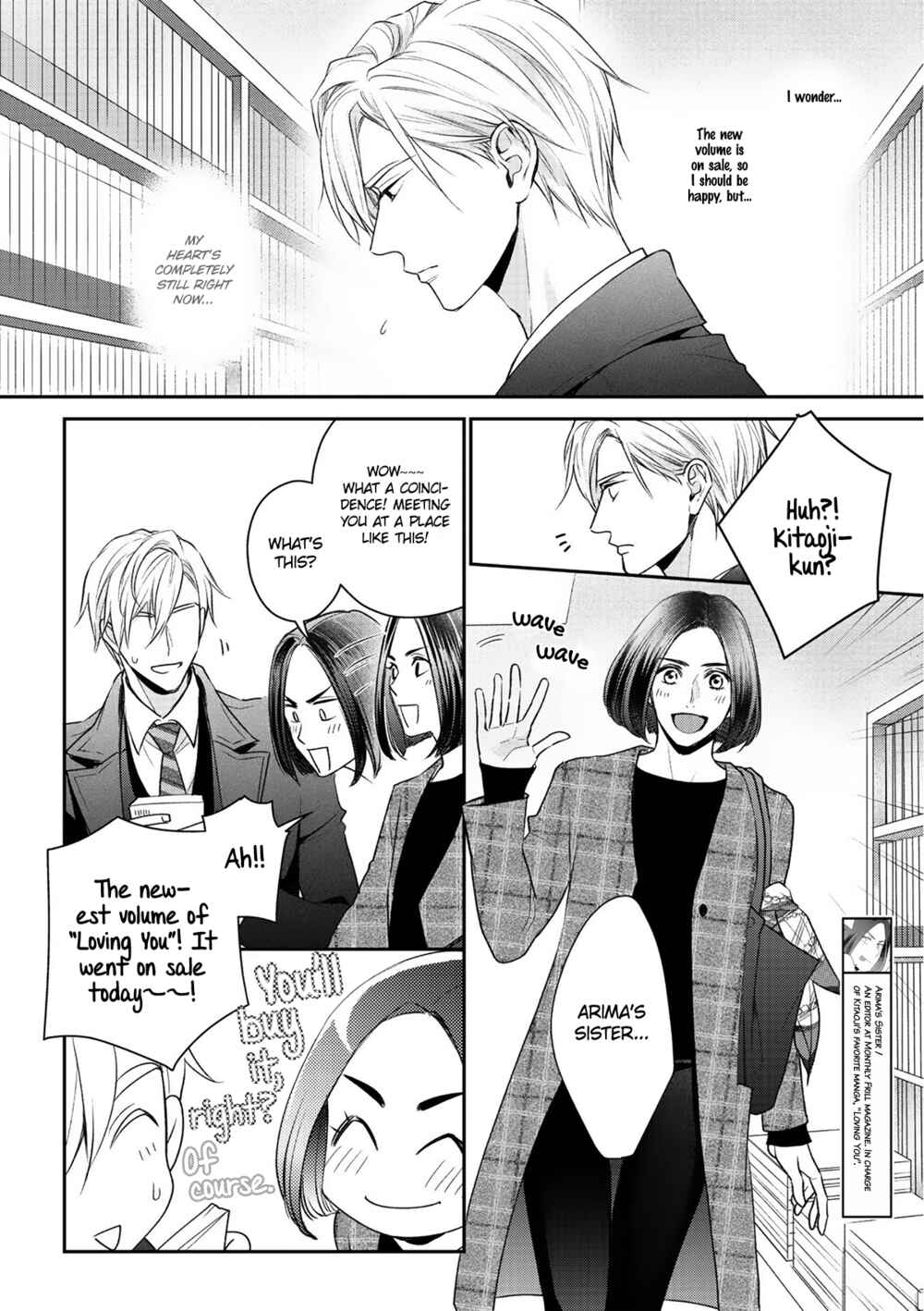 Page 24 Chapter 5 Kimi ni Koisuru Hazu ga Nai