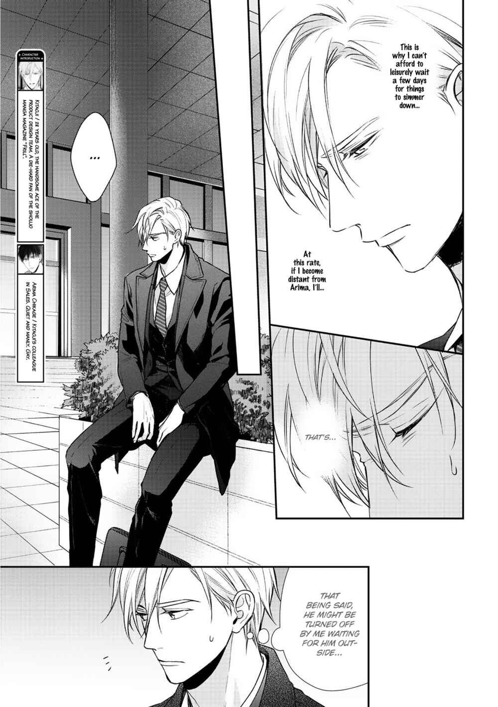 Page 7 Chapter 5 Kimi ni Koisuru Hazu ga Nai