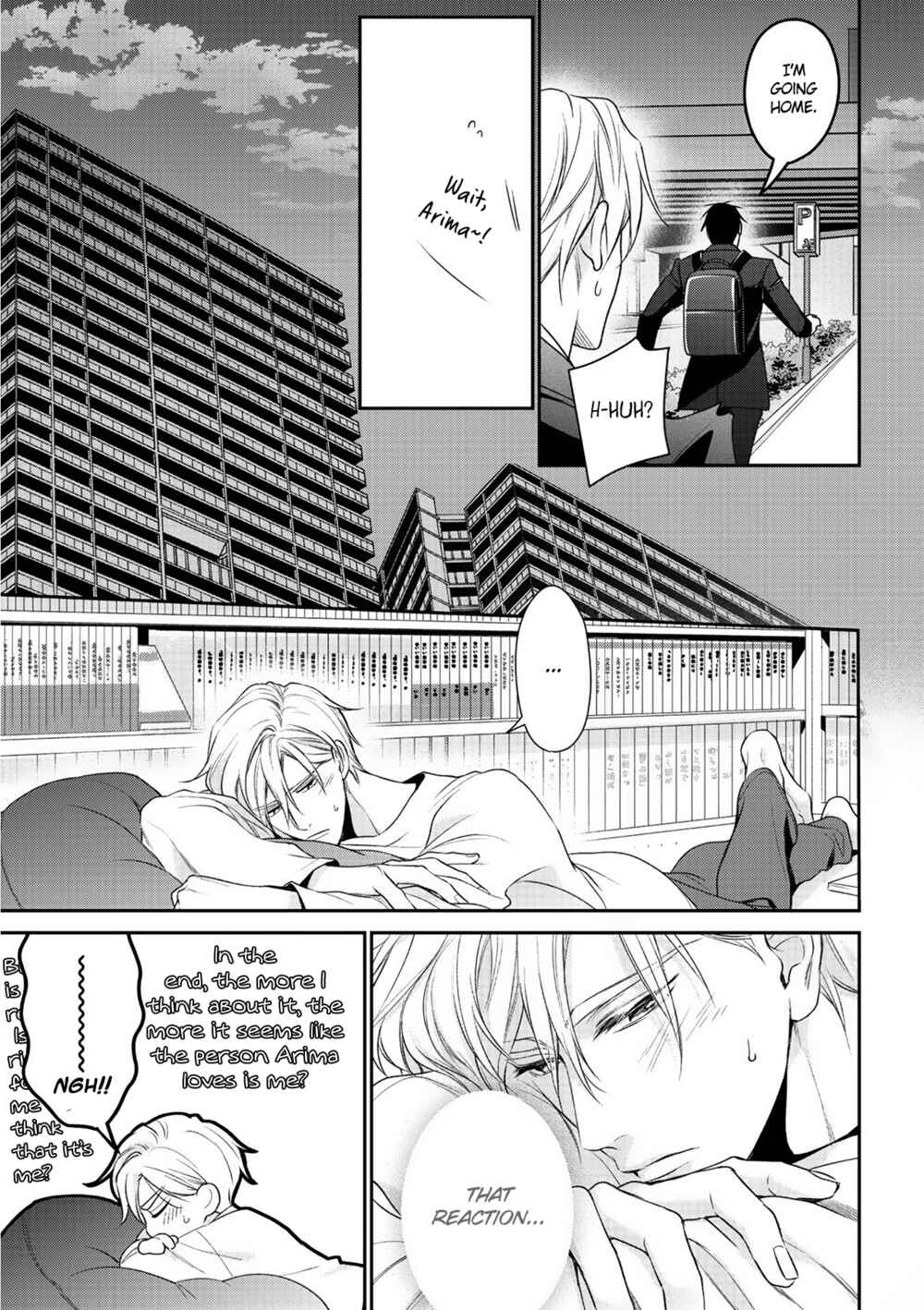 Page 18 Chapter 4 Kimi ni Koisuru Hazu ga Nai
