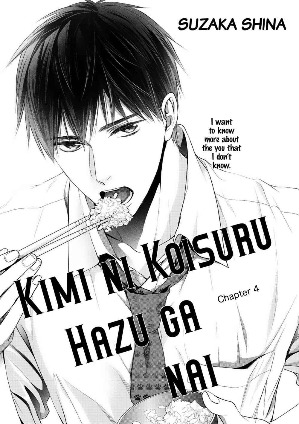 Page 3 Chapter 4 Kimi ni Koisuru Hazu ga Nai