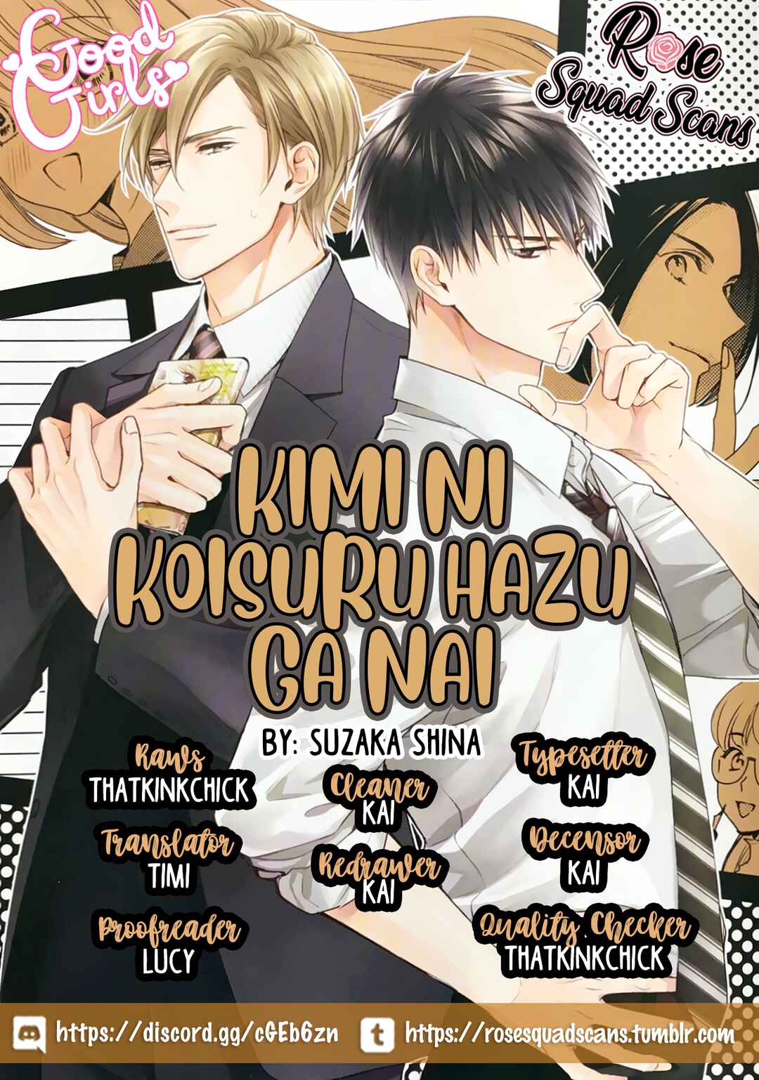 Page 1 Chapter 3 Kimi ni Koisuru Hazu ga Nai