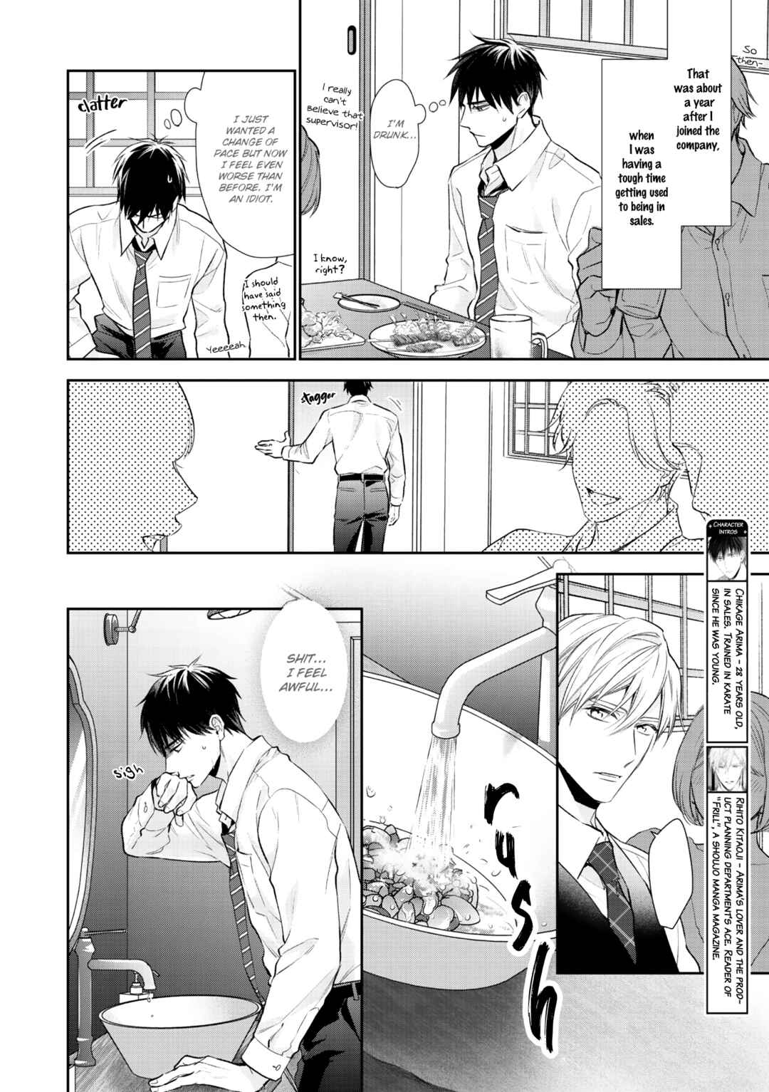 Page 11 Chapter 3 Kimi ni Koisuru Hazu ga Nai