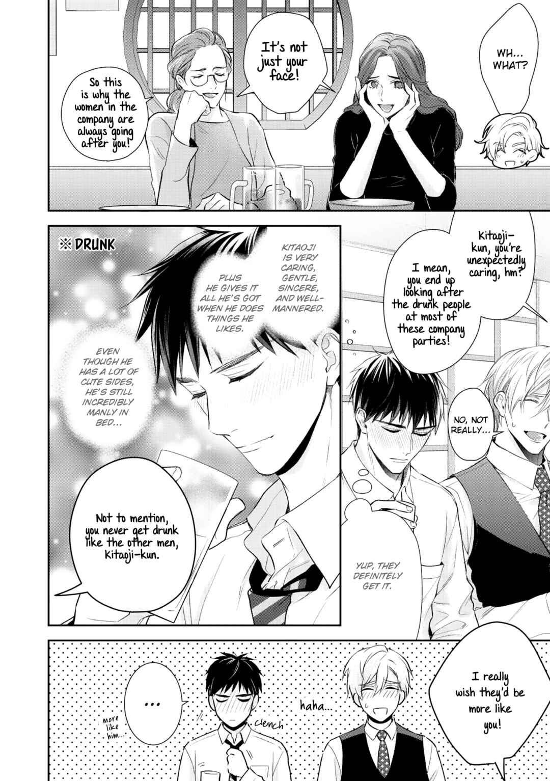 Page 7 Chapter 3 Kimi ni Koisuru Hazu ga Nai
