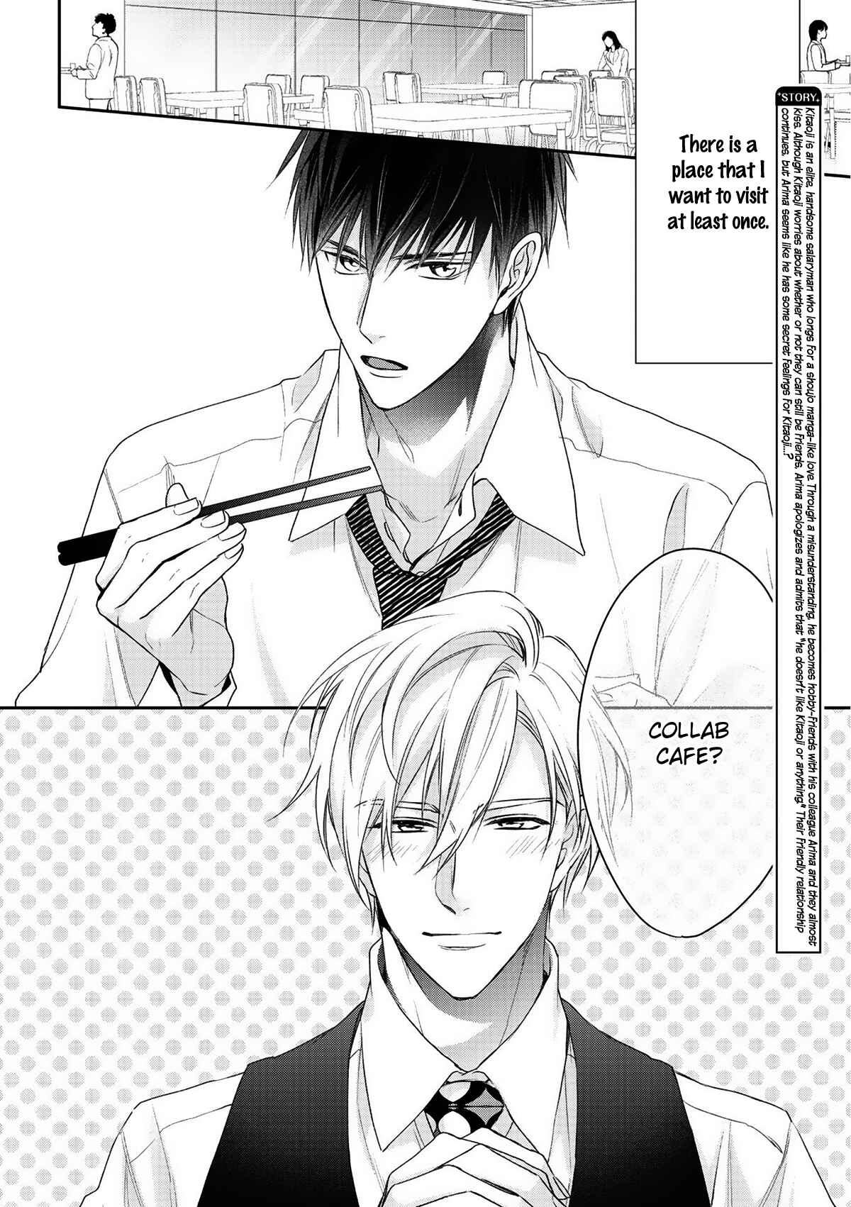 Page 5 Chapter 3 Kimi ni Koisuru Hazu ga Nai