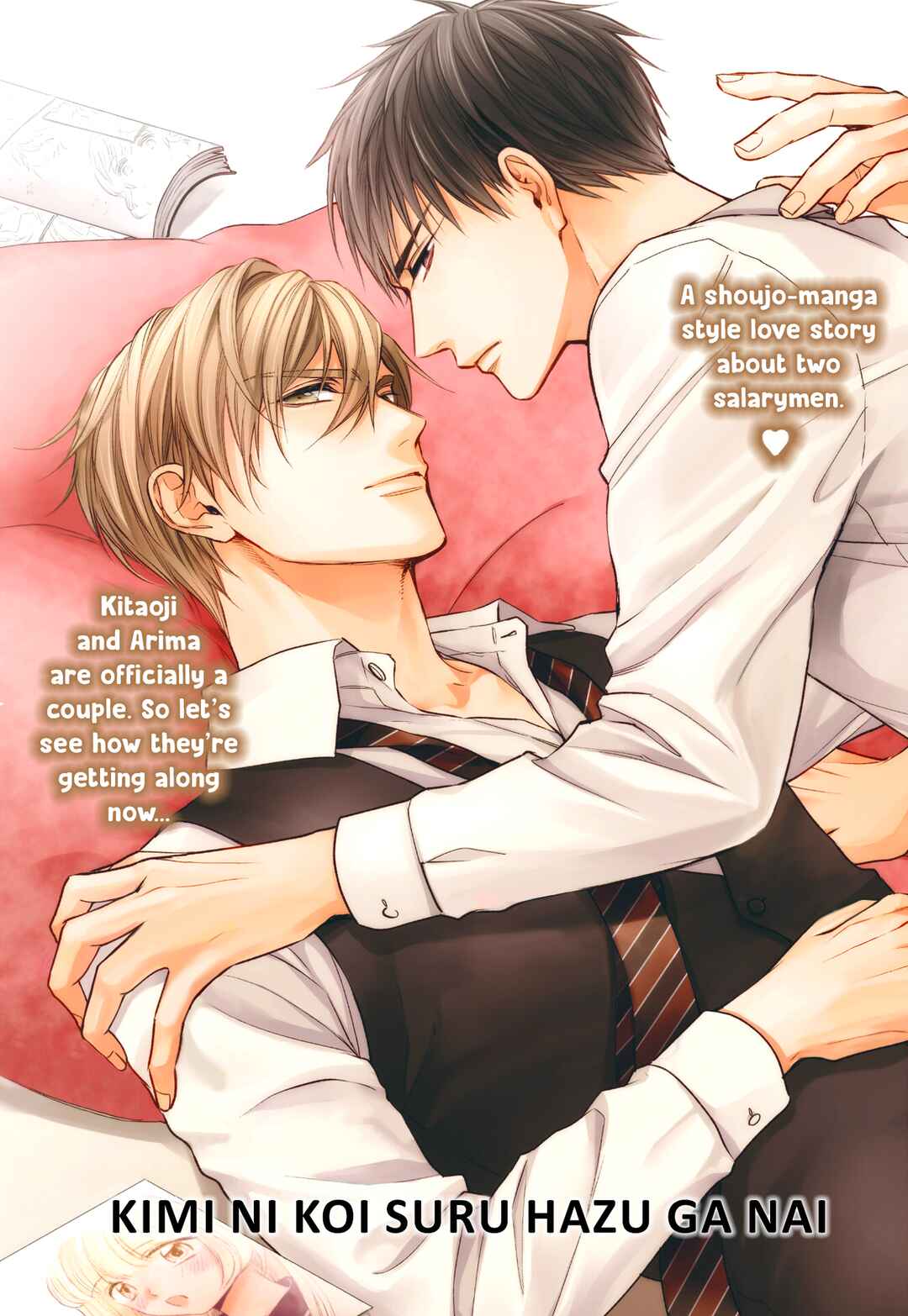 Page 6 Chapter 1 Kimi ni Koisuru Hazu ga Nai