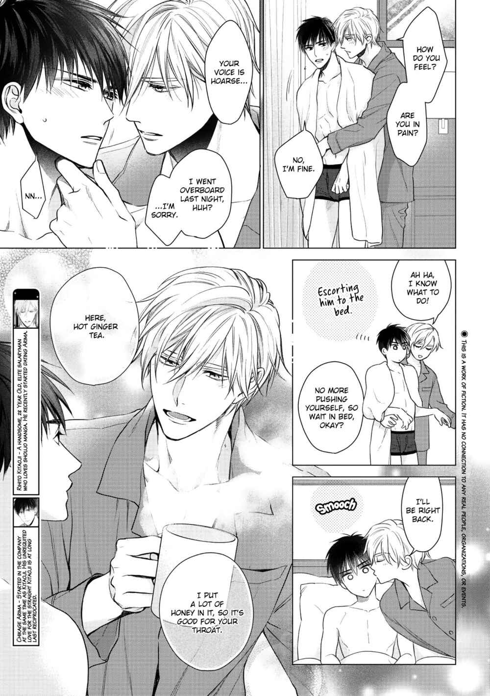 Page 5 Chapter 6.5 Kimi ni Koisuru Hazu ga Nai