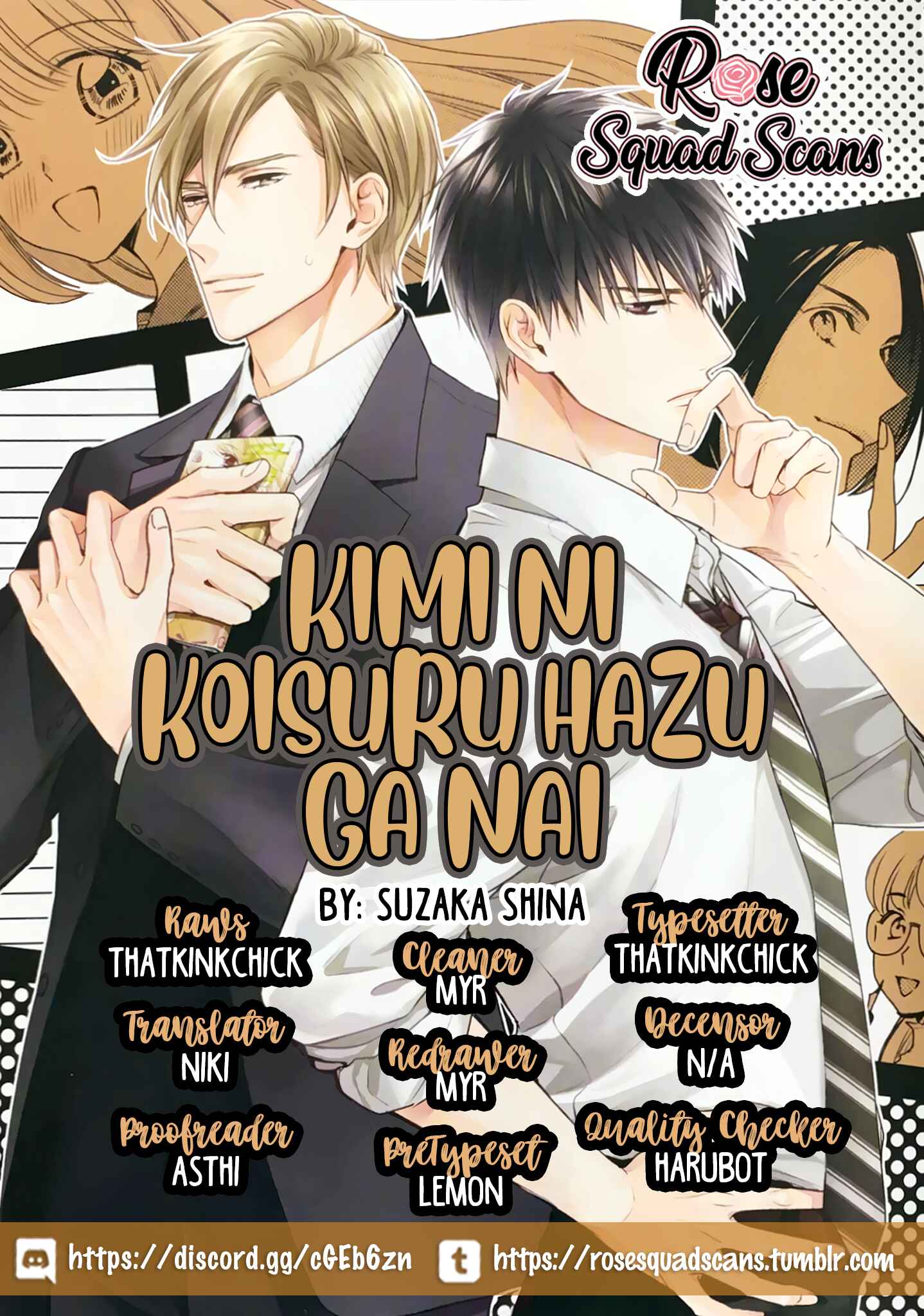 Page 1 Chapter 2 Kimi ni Koisuru Hazu ga Nai