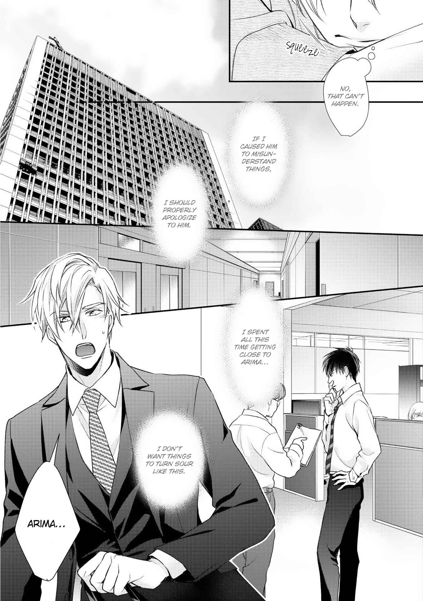 Page 12 Chapter 2 Kimi ni Koisuru Hazu ga Nai