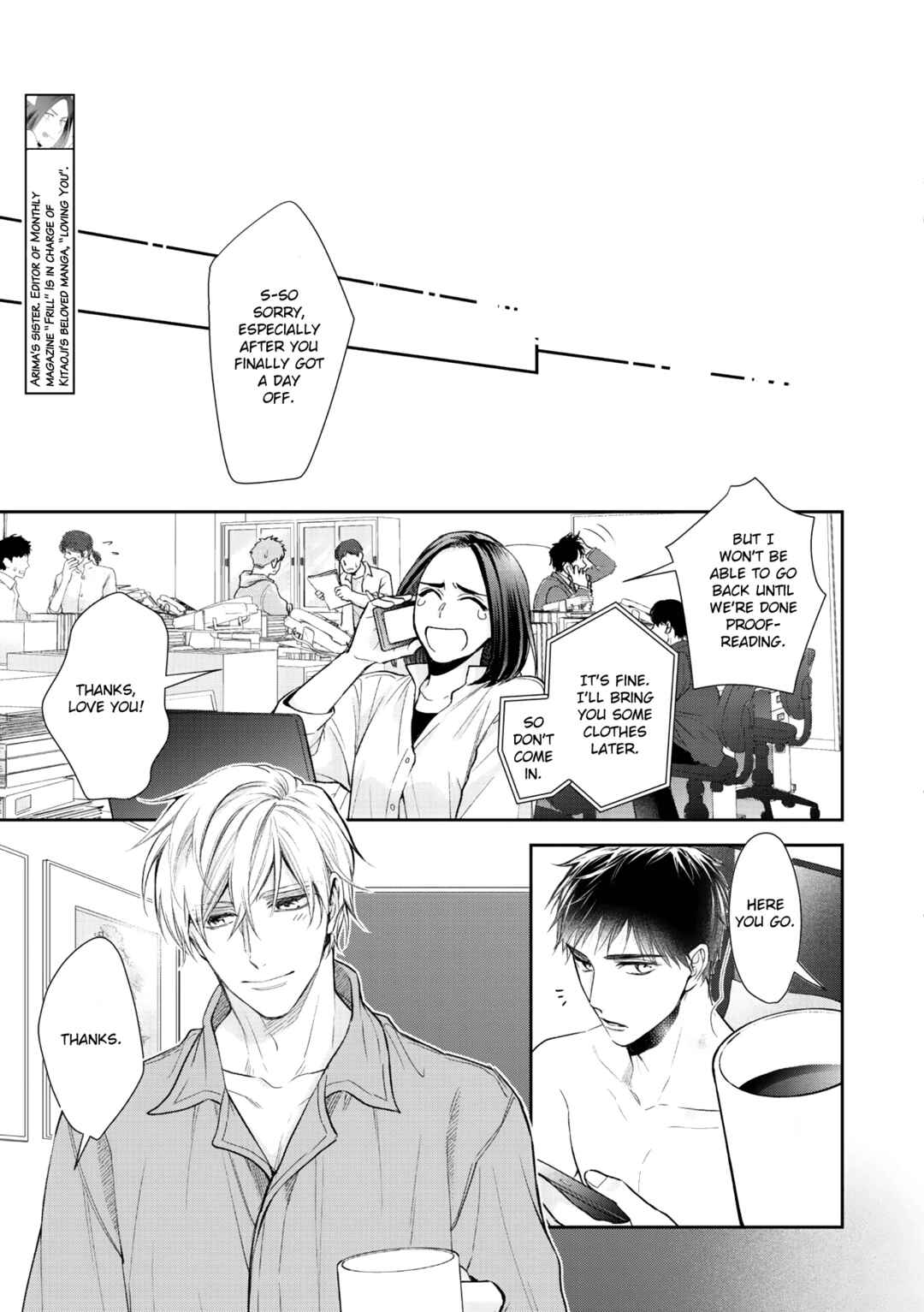 Page 33 Chapter 7 Kimi ni Koisuru Hazu ga Nai