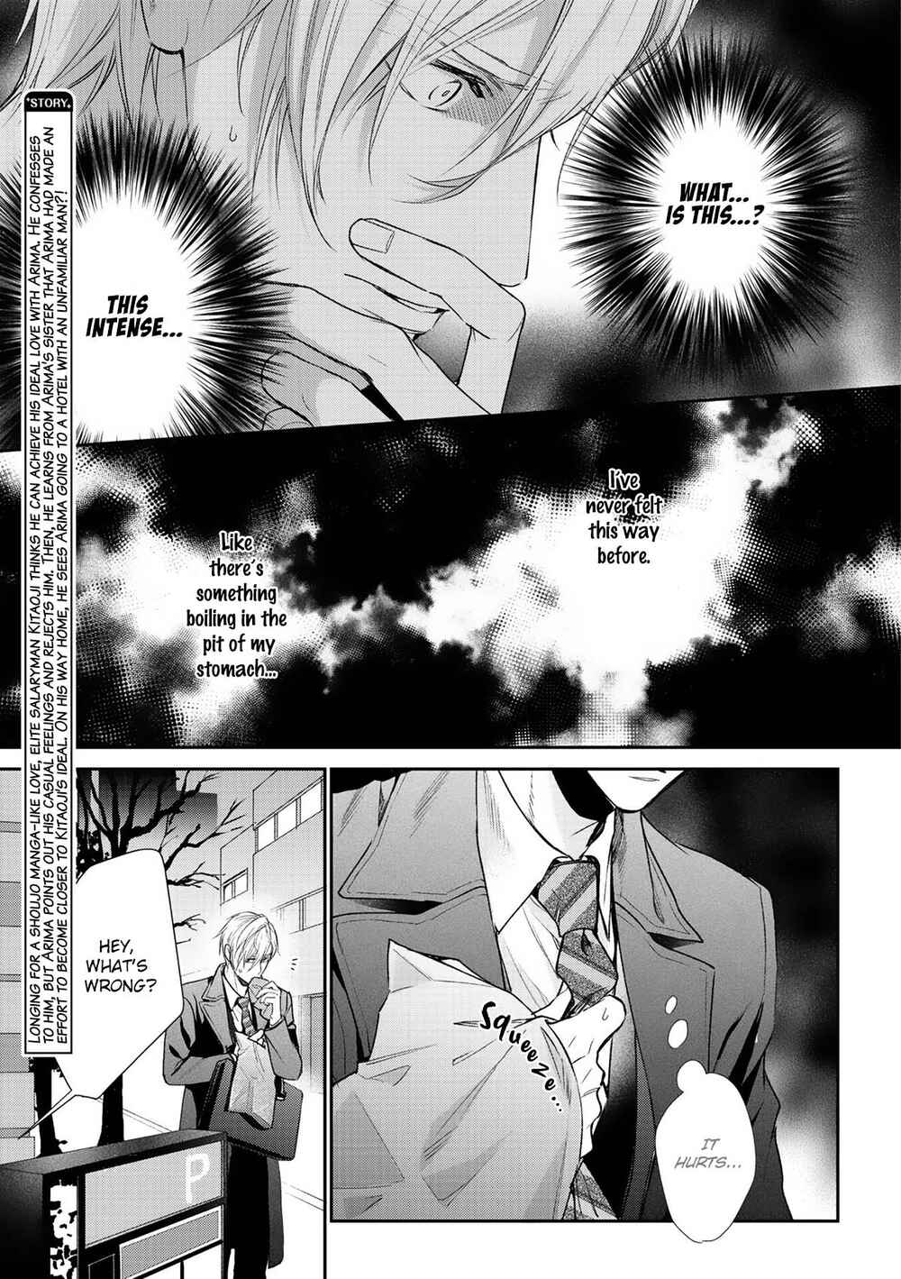 Page 5 Chapter 6 Kimi ni Koisuru Hazu ga Nai