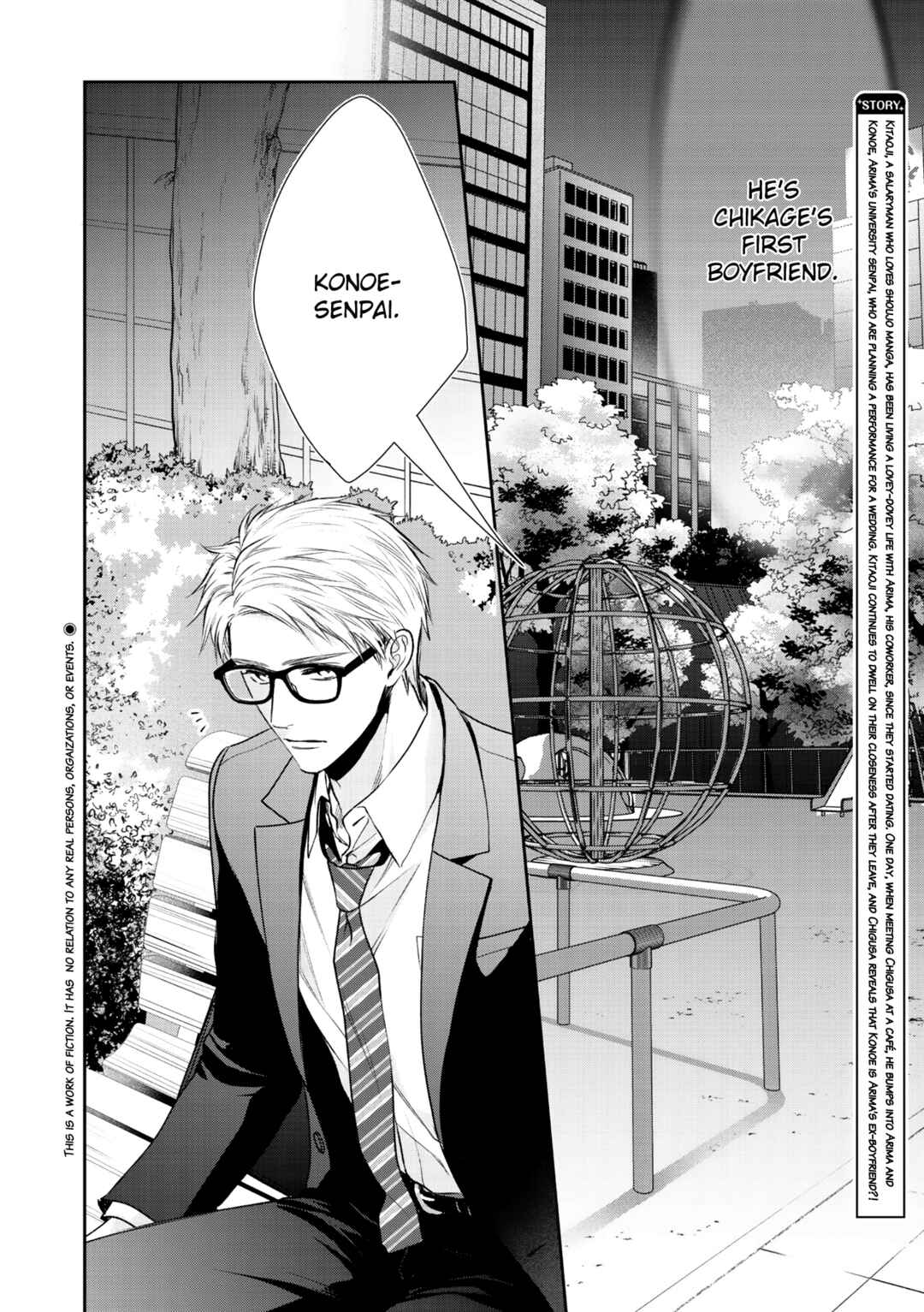 Page 4 Chapter 5 Kimi ni Koisuru Hazu ga Nai