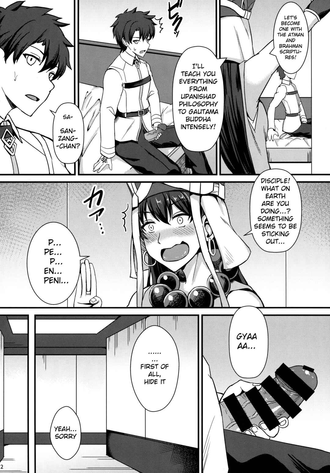 Page 3 Chapter Unknown_bb49 Fate/Grand Order - Burning Halo (Doujinshi)