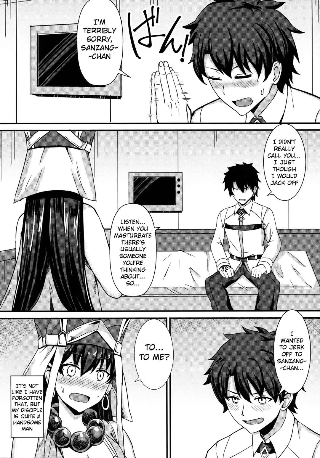 Page 4 Chapter Unknown_bb49 Fate/Grand Order - Burning Halo (Doujinshi)