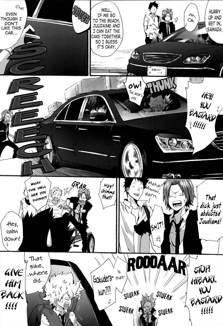 Page 12 Chapter Unknown_9901 Katekyo Hitman Reborn! - Drivin (Doujinshi)