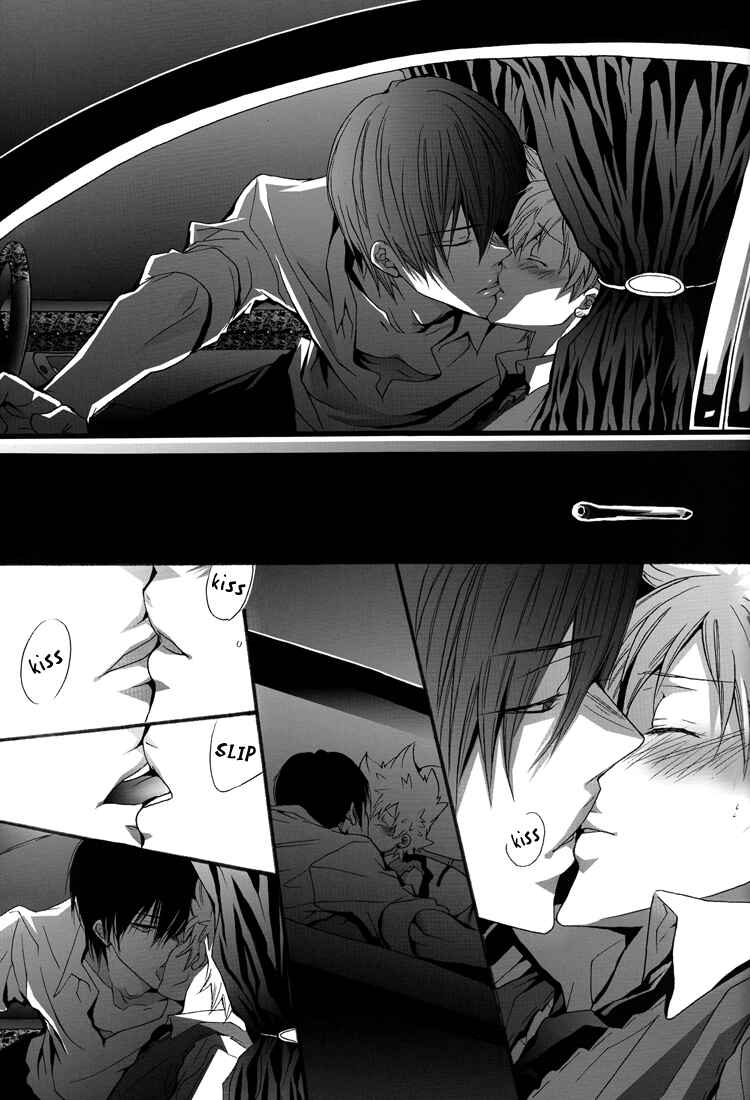 Page 31 Chapter Unknown_9901 Katekyo Hitman Reborn! - Drivin (Doujinshi)