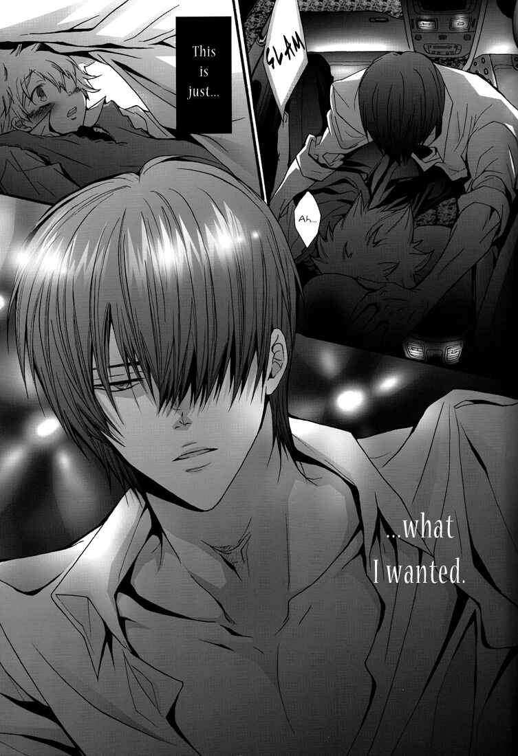 Page 33 Chapter Unknown_9901 Katekyo Hitman Reborn! - Drivin (Doujinshi)