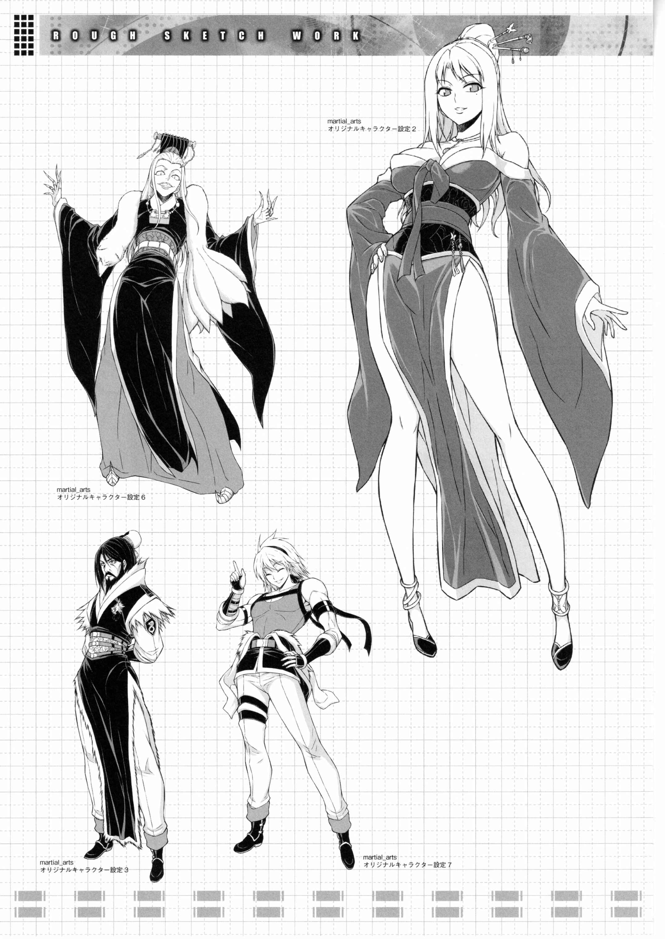 Page 2 Chapter 6 Cross Make