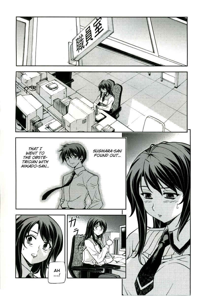 Page 1 Chapter 3 Cross Make