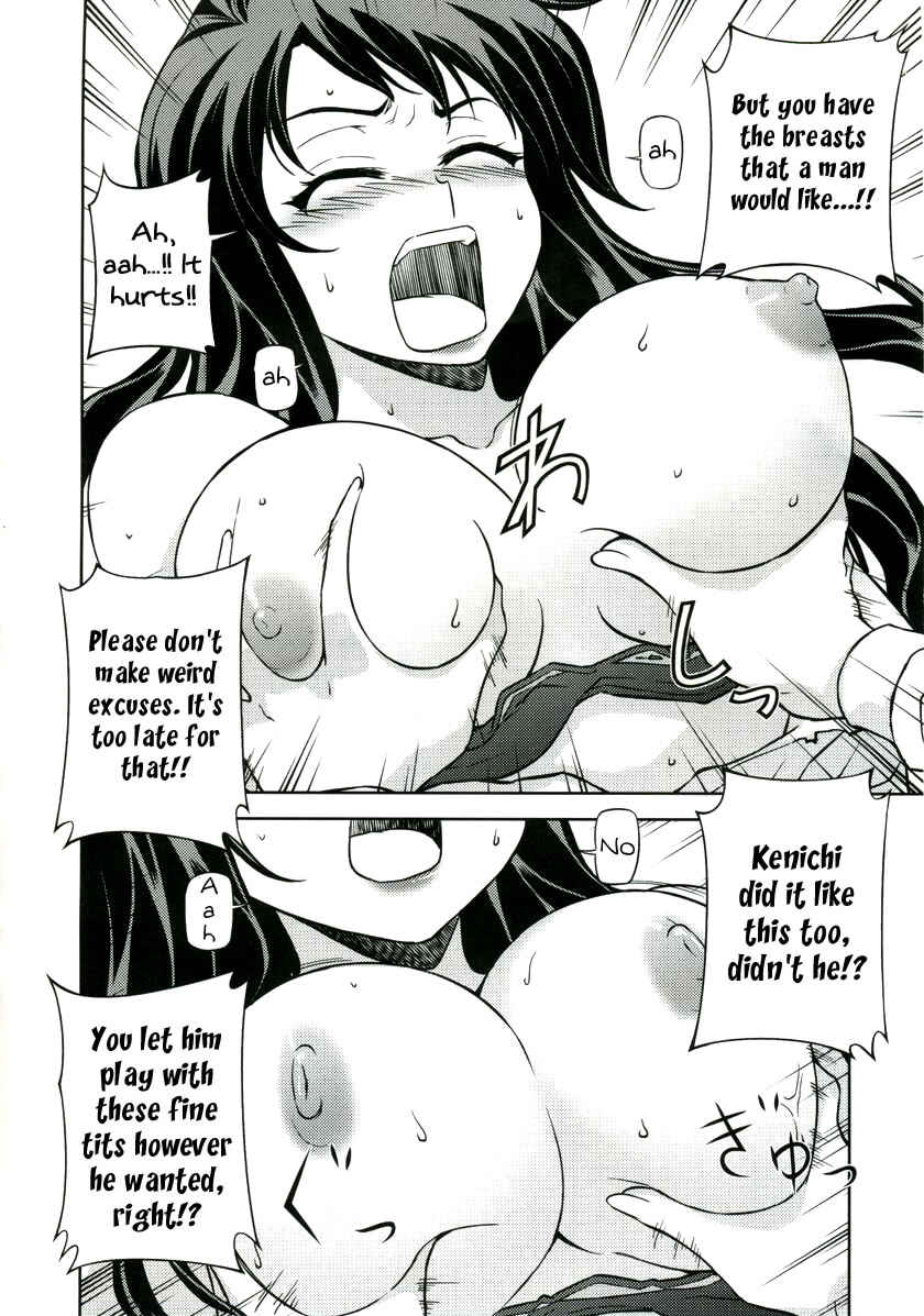 Page 8 Chapter 3 Cross Make
