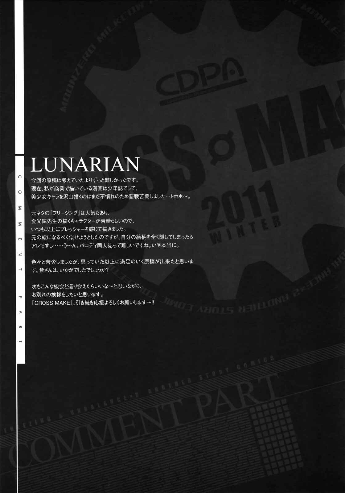 Page 18 Chapter 7 Cross Make