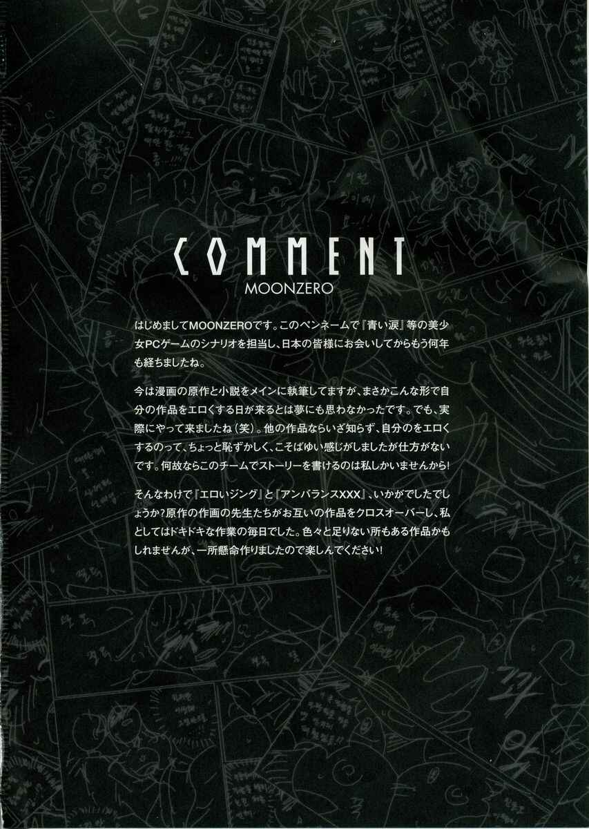 Page 12 Chapter 4 Cross Make