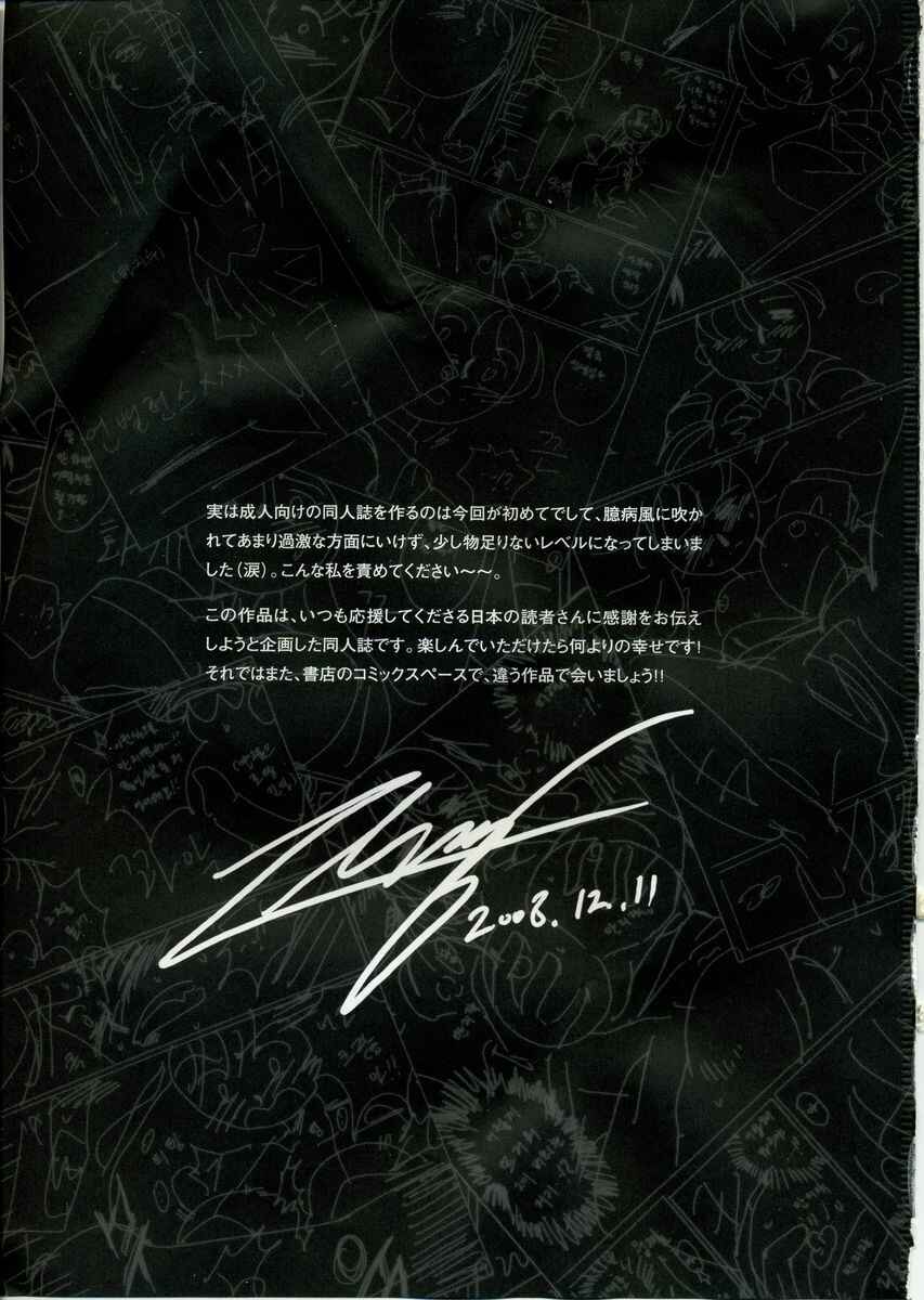 Page 13 Chapter 4 Cross Make