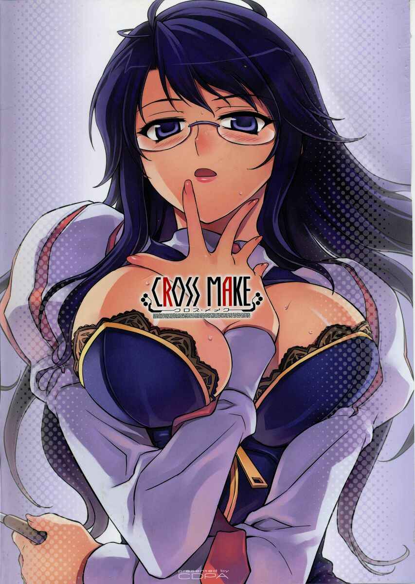 Page 15 Chapter 4 Cross Make