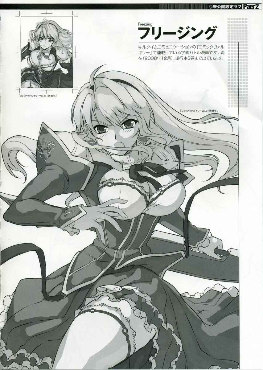 Page 4 Chapter 4 Cross Make