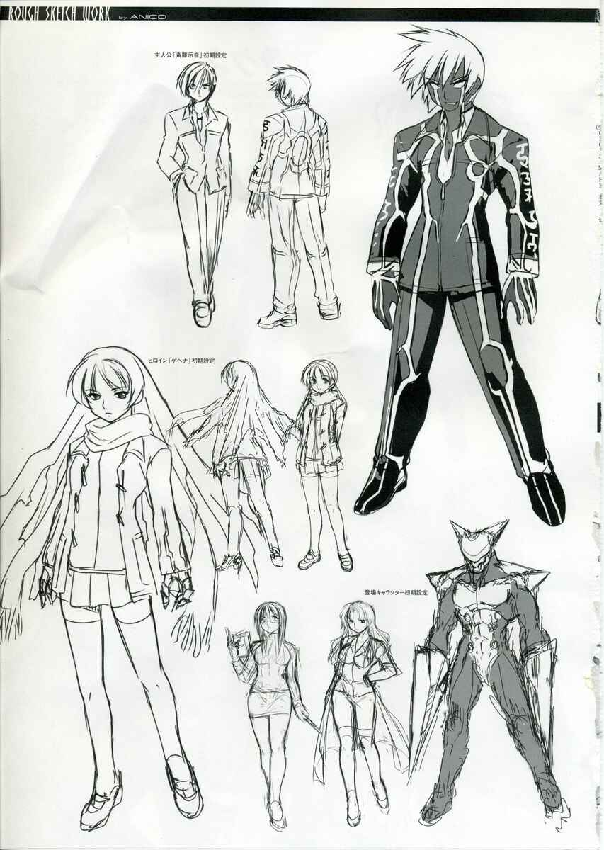 Page 7 Chapter 4 Cross Make