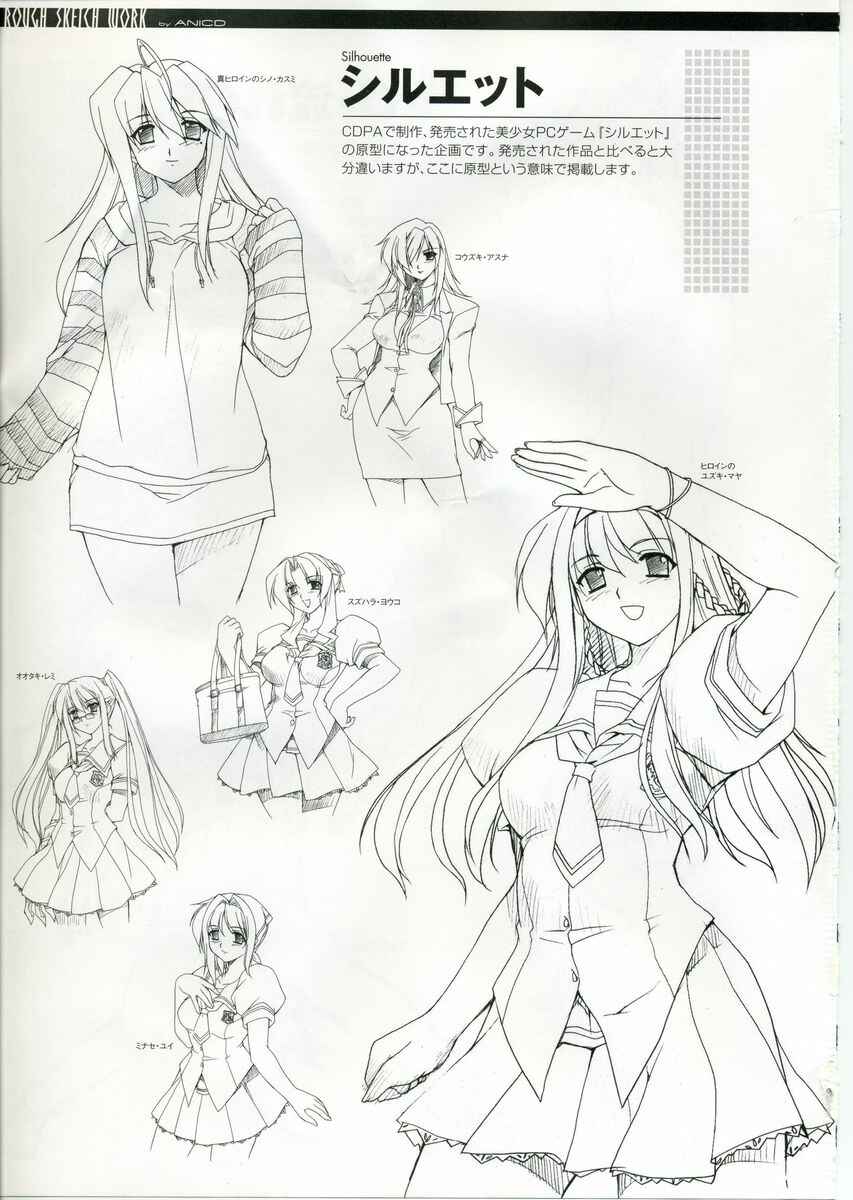 Page 9 Chapter 4 Cross Make