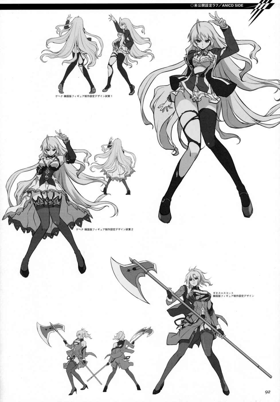 Page 15 Chapter 4 Cross Make