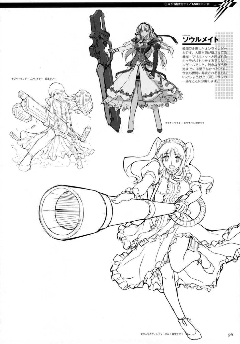 Page 19 Chapter 4 Cross Make