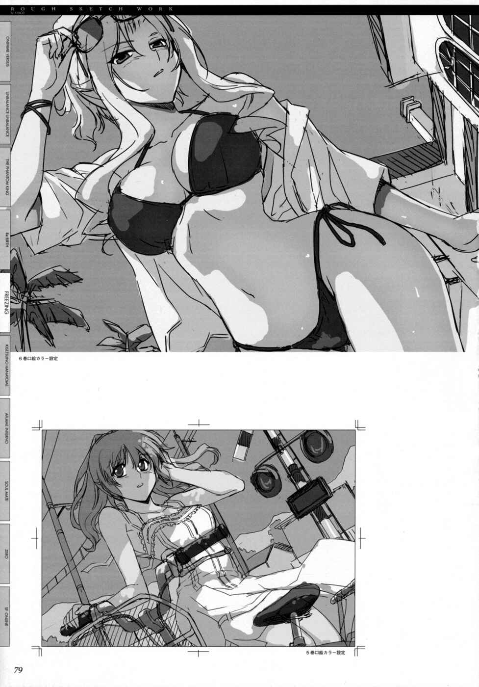Page 2 Chapter 4 Cross Make