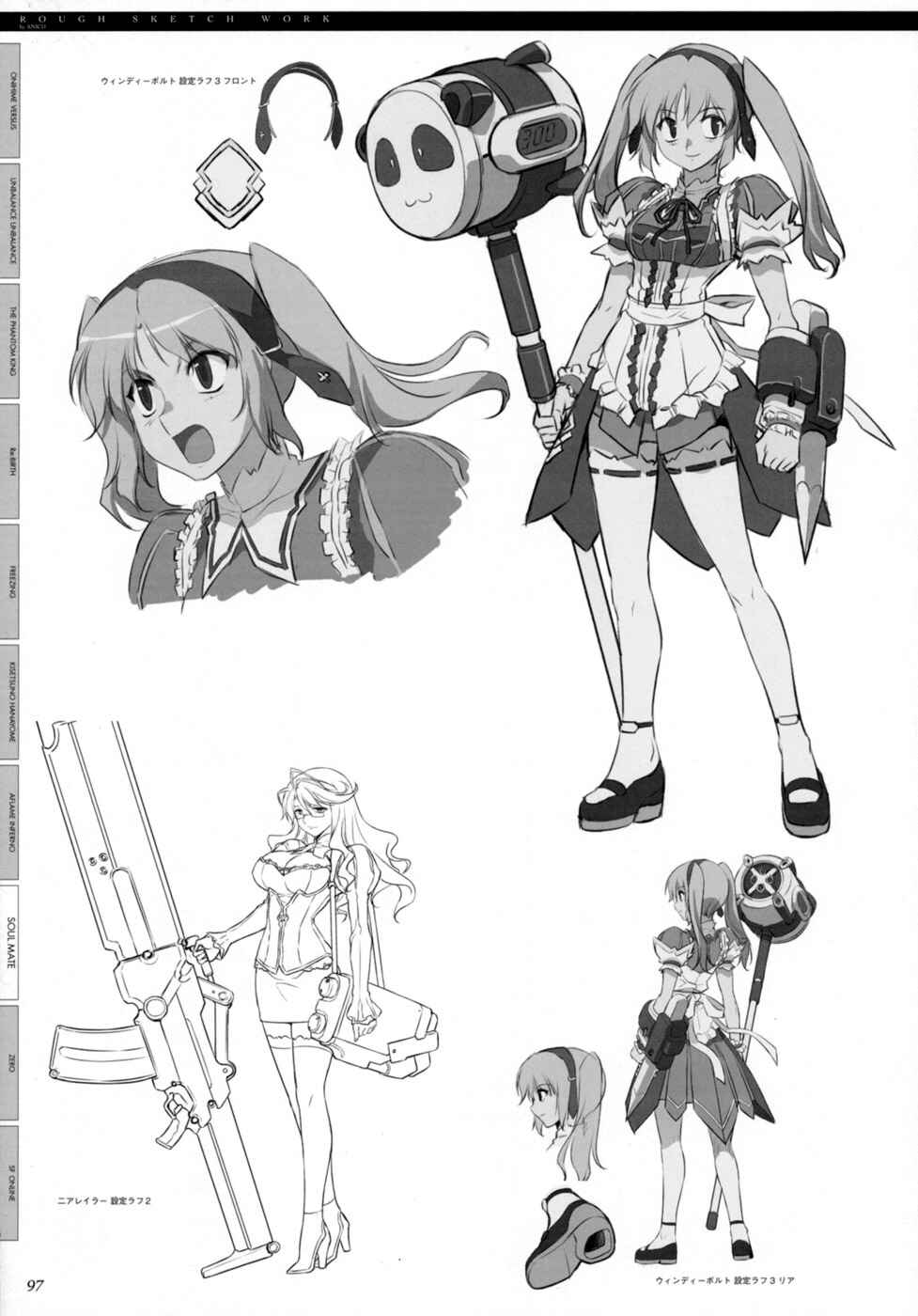 Page 20 Chapter 4 Cross Make