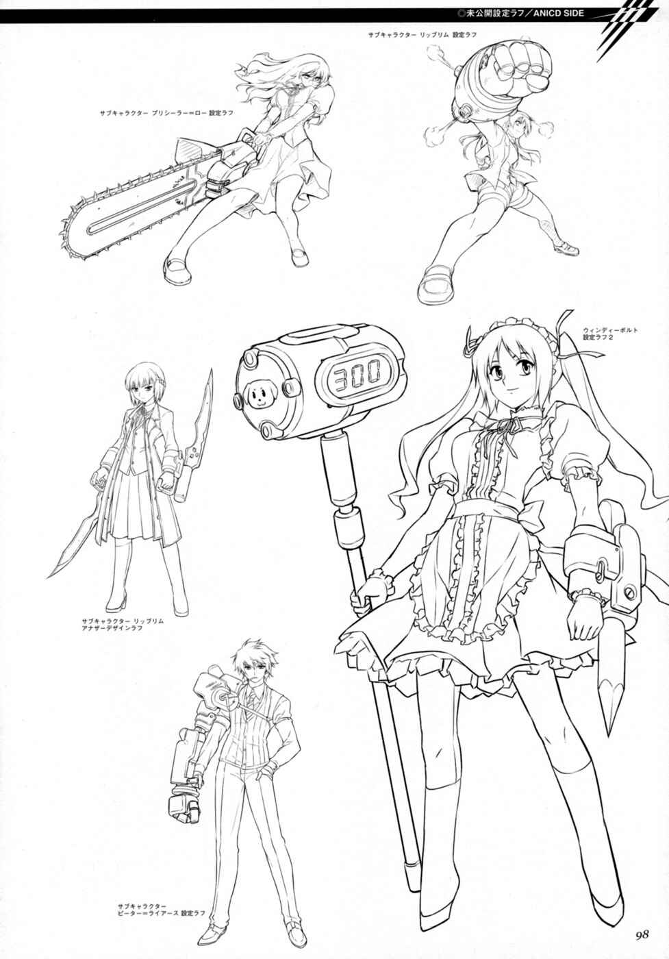 Page 21 Chapter 4 Cross Make