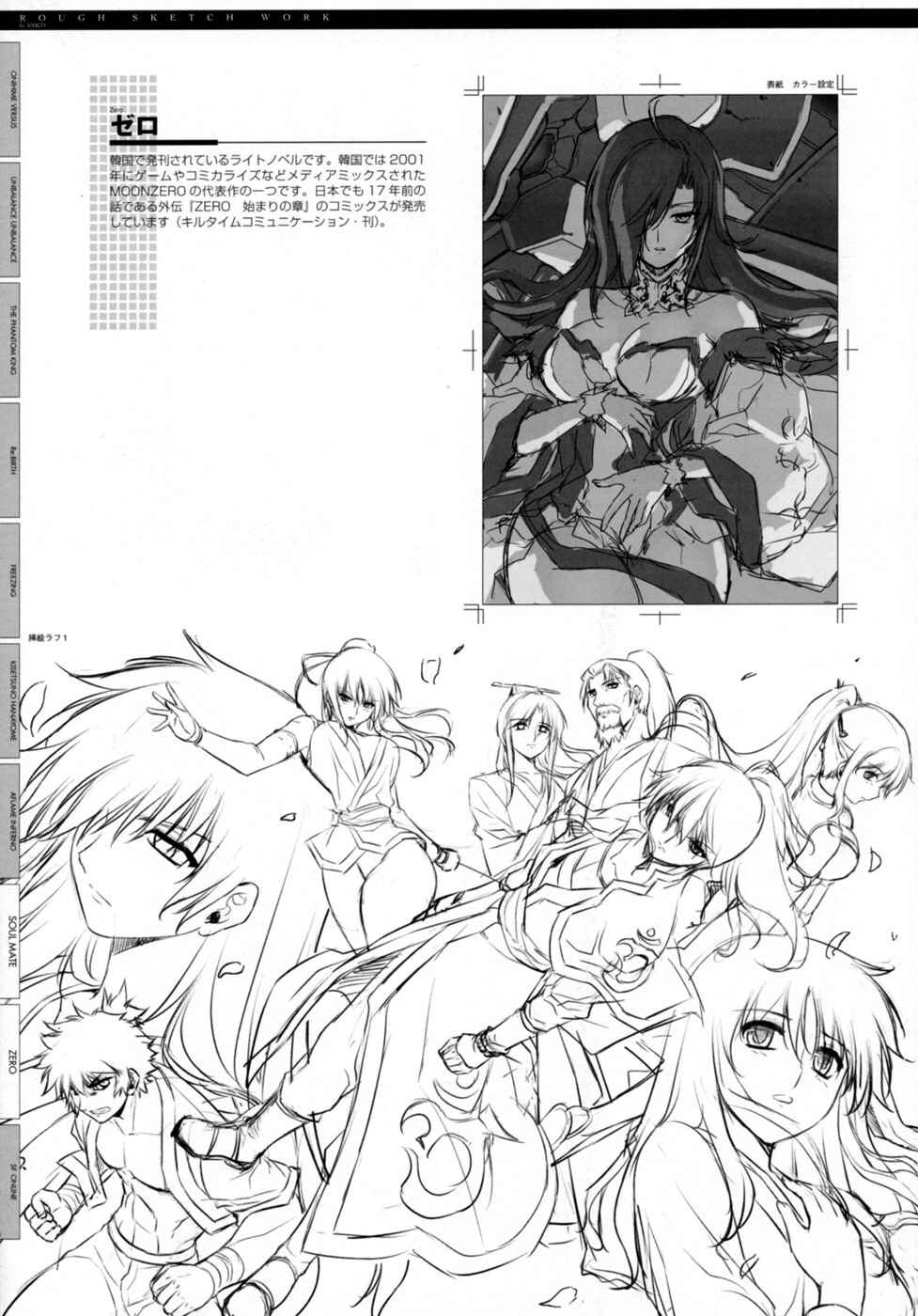 Page 22 Chapter 4 Cross Make
