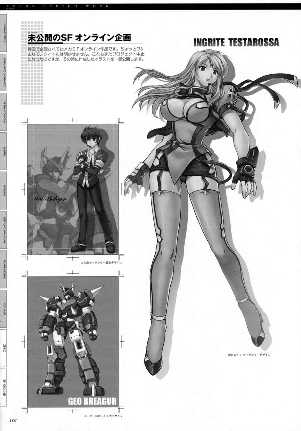 Page 24 Chapter 4 Cross Make